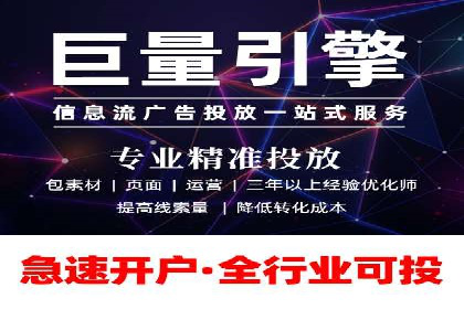 百度推广服务费助力企业拓展海外市场